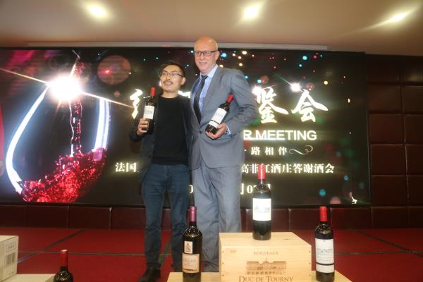 高菲酒業紅酒代理商紅酒品鑒會圓滿成功