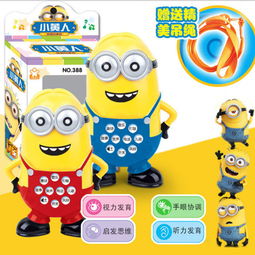 開智兒童玩具 品牌介紹與加盟指南